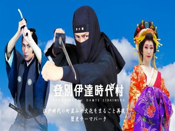 観光バス(期間限定ツアー)