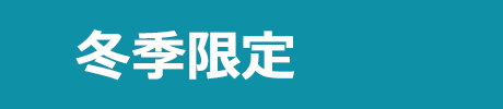 補足画像(文言)