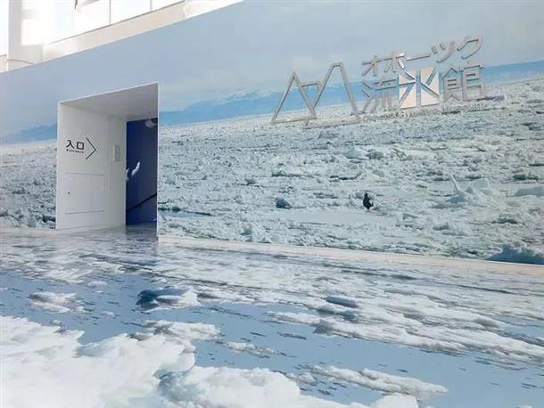 オホーツク流氷館で雄大な流氷世界を体感！