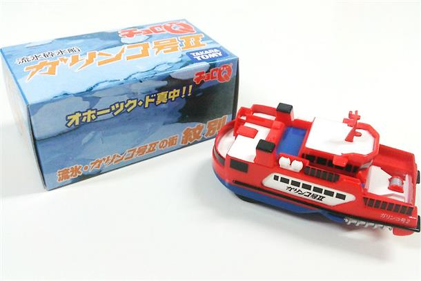 ガリンコ号チョロQなど面白お土産も