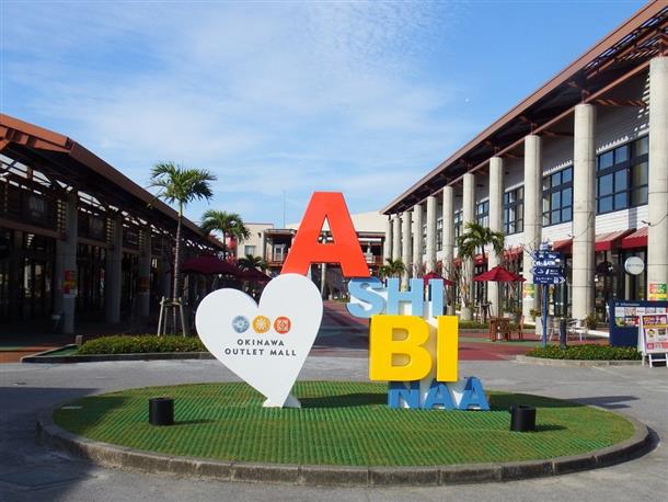 ショッピング天国のアウトレットモール