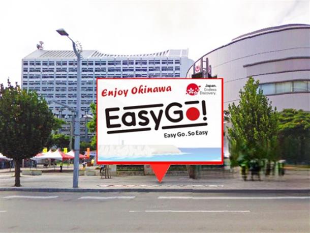 集合場所。集合時間:8:30