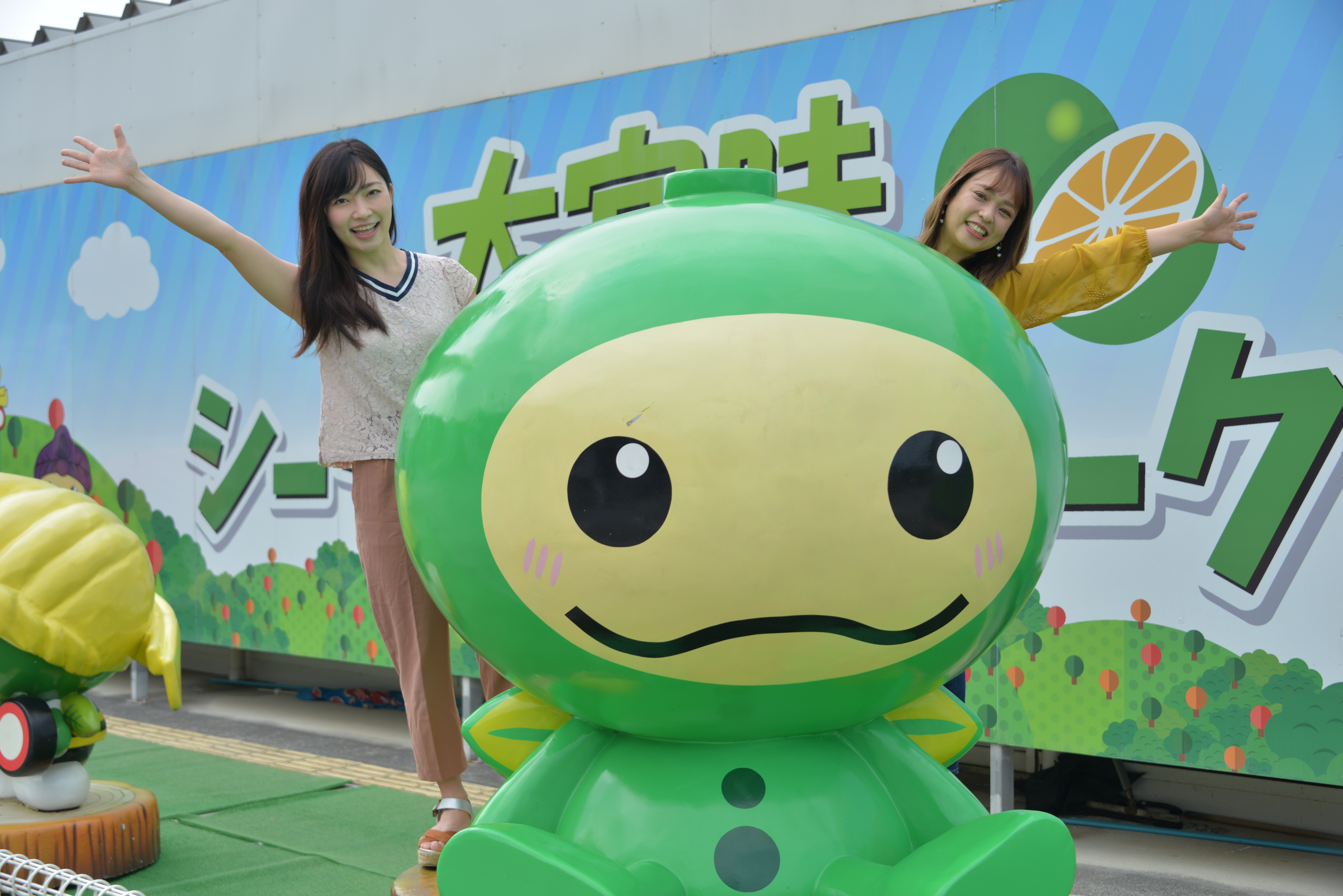 大宜味シークヮーサーパーク