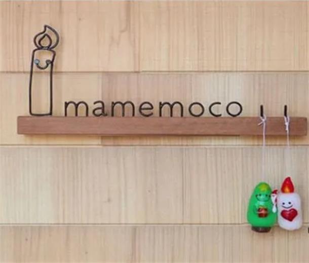 mamemocoの表札が目印