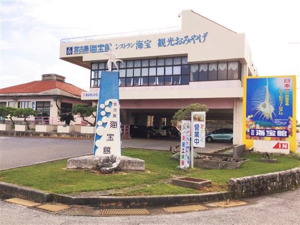 大きな建物が目印！