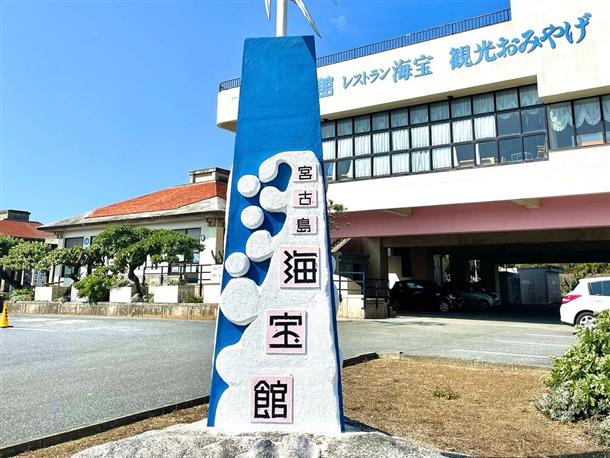 大きな建物が目印です！