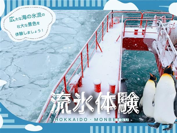 1泊2日の満喫プラン！