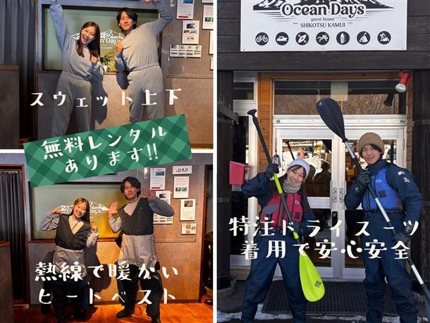 アメニティー充実の店舗