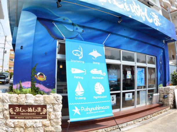 ショップは船から徒歩10秒♪