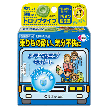 ★沖縄最高水準の船酔い対策プラン★