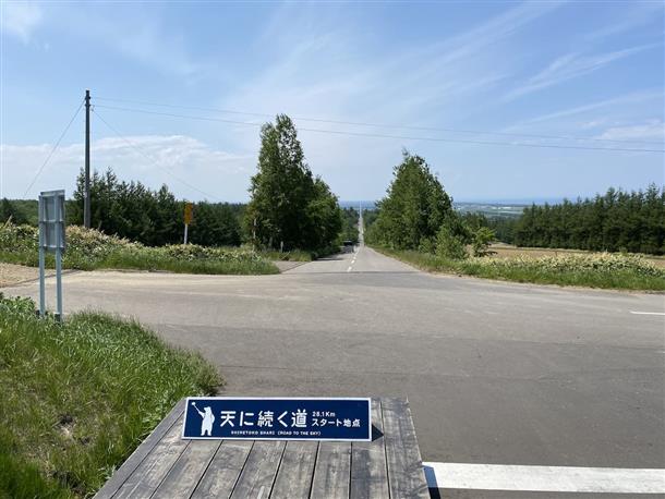 28.1Kmも続く「天に続く道」
