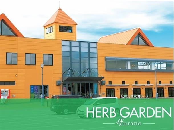 休憩エリア　ハーブガーデン富良野