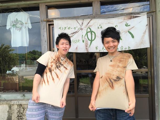 西表島・マングローブ染め体験
