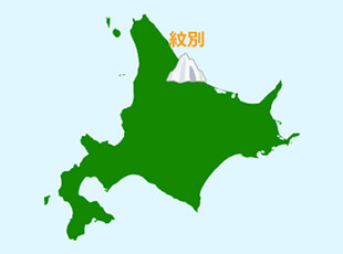 紋別 MAP