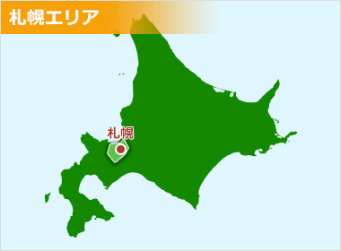 札幌エリア