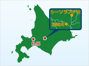 空知川・シーソラプチ川のMAP