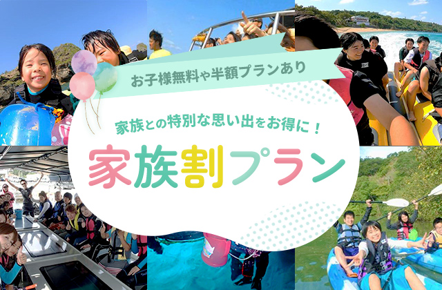 バナー