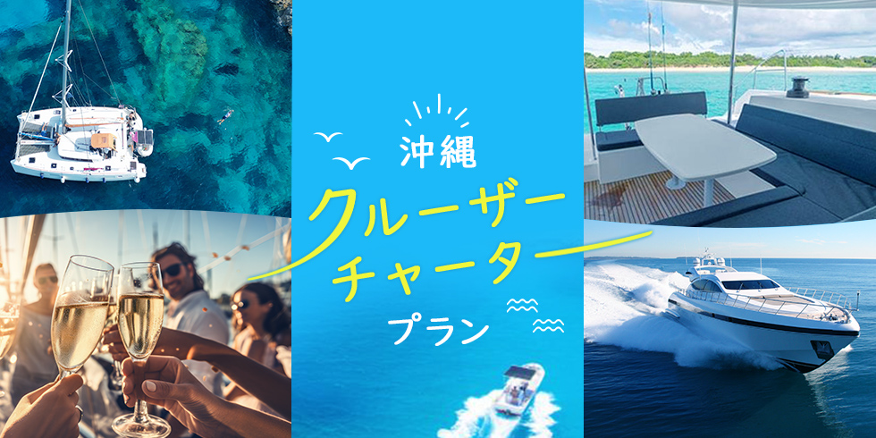 6月のおすすめアクティビティ