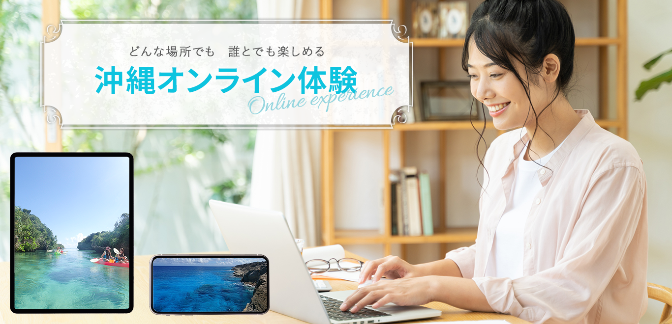 メインビジュアル