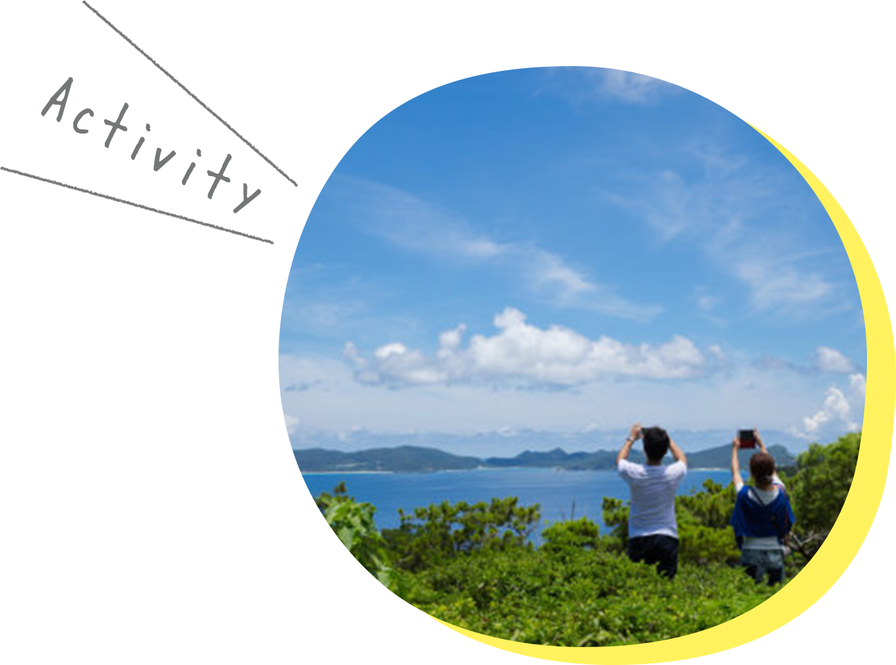 今、沖縄・離島エリアのオンライン体験がおすすめな理由