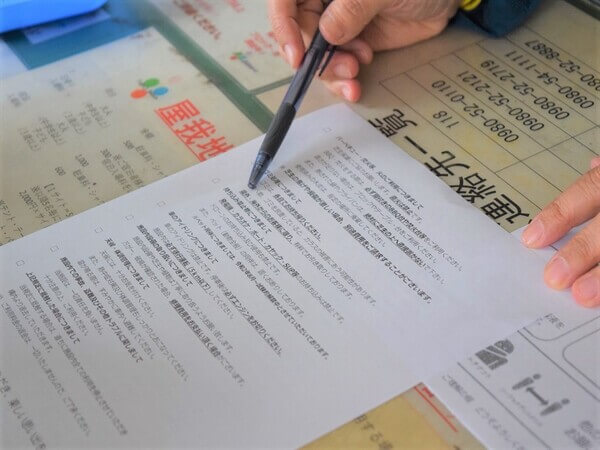 レンタルプランの利用方法