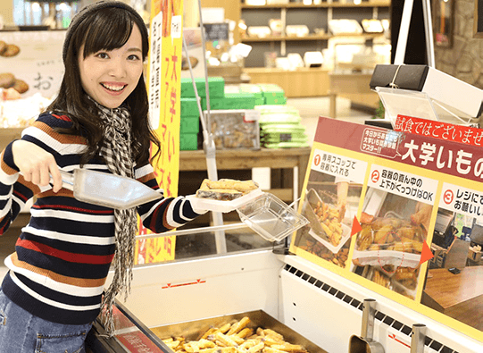 大学いも詰め放題