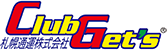 クラブゲッツ