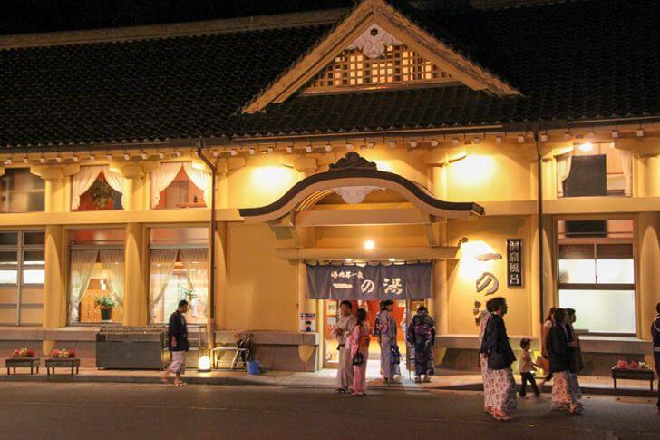 城崎温泉 一の湯