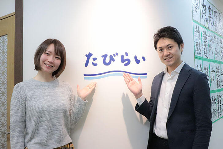 バスツアーファンとつくる!「コラボバスツアー」企画への思い
