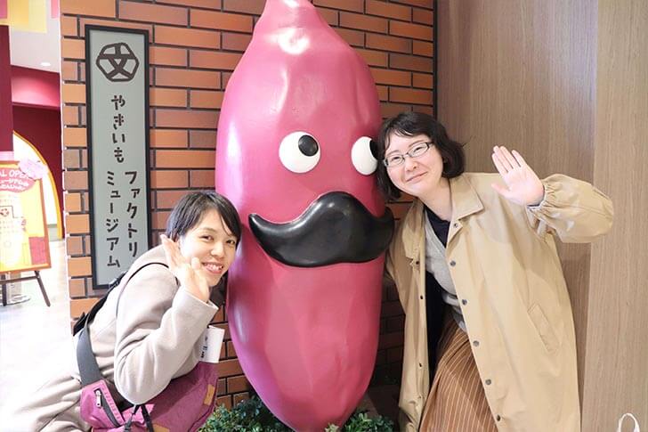 やきいもファクトリーミュージアムの前で