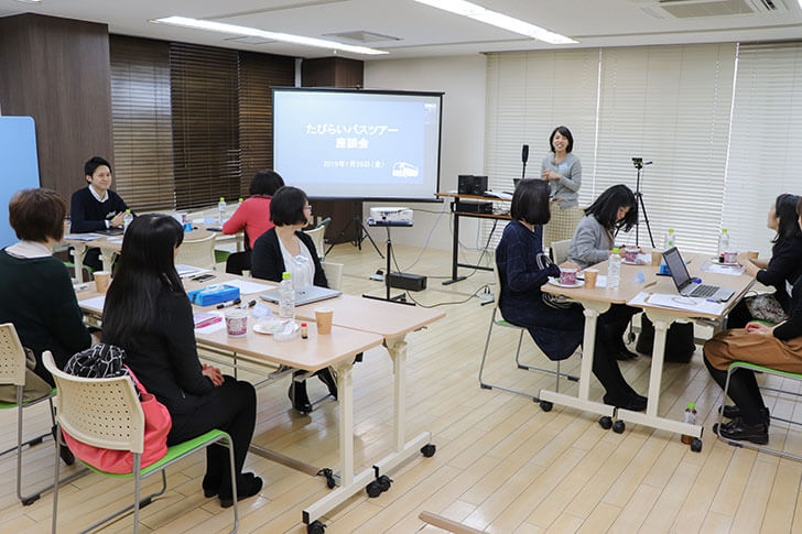 たびらいバスツアー座談会の様子
