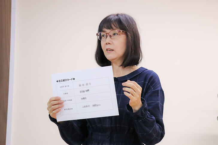 自己紹介タイム