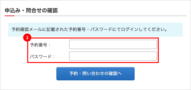 PC画面