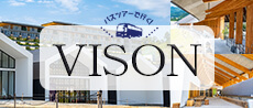 VISON（ヴィソン）