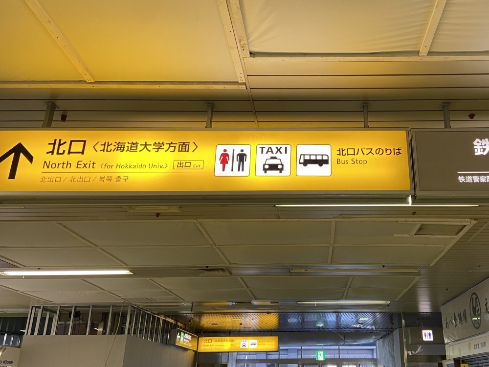 望岳台でポーズをとる女性2人