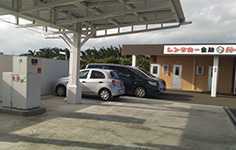 給油施設併設だからとても便利