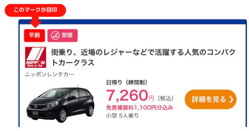 例