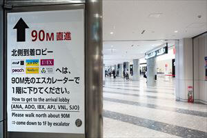 5.【到着口4、5を利用する場合】冬季は外に出ず2階を経由するのが便利です。