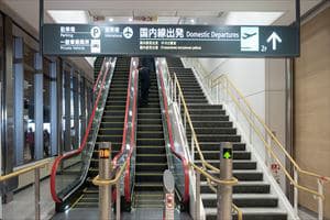6.【到着口4、5を利用する場合】2階に上って直進、正面にあるエスカレーターで1階に戻ります。