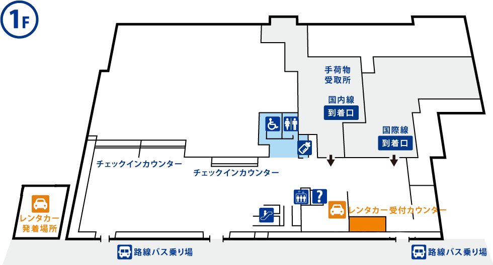 花巻空港ターミナル内のご案内