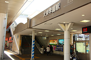 大泉学園駅外観写真