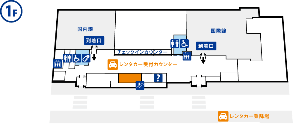 静岡空港ターミナル内のご案内