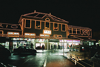 折尾駅外観写真