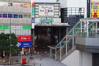 黒崎