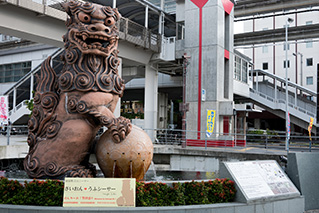 牧志駅外観写真