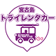 ロゴ