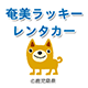 ロゴ