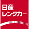 日産レンタカー