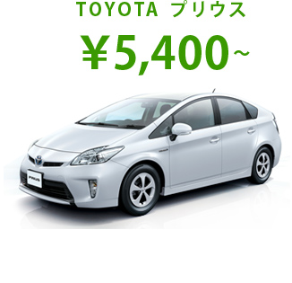 TOYOTA プリウス