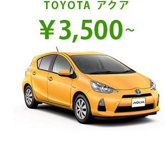 TOYOTA アクア